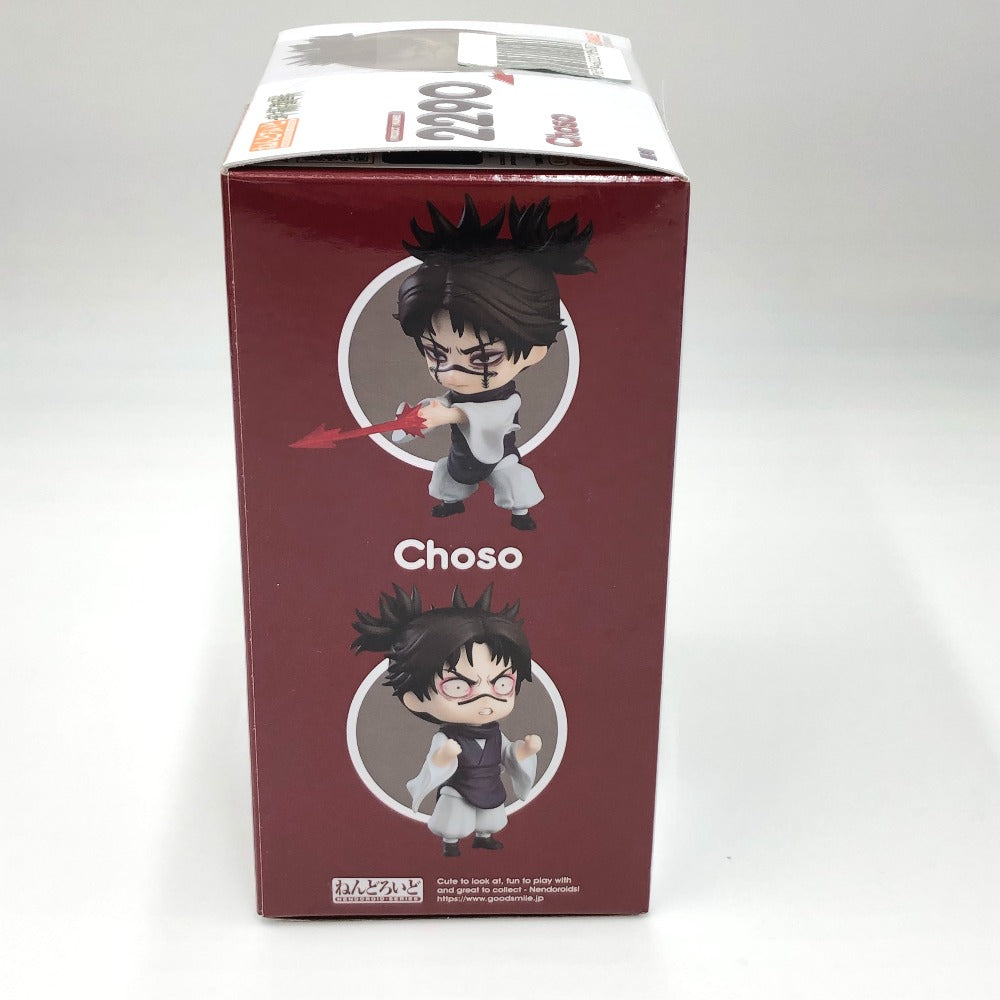 ねんどろいど 脹相 「呪術廻戦」 ねんどろいど グッドスマイルカンパニー ネンドロイド フィギュア