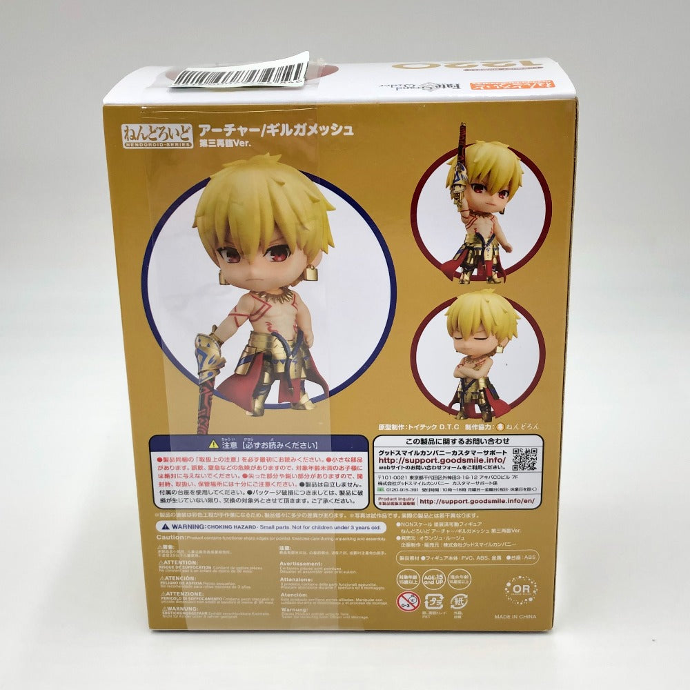 ねんどろいど アーチャー/ギルガメッシュ 第三再臨Ver. 「Fate/Grand Order」 ねんどろいど グッドスマイルカンパニー ネンドロイド フィギュア 未開封品