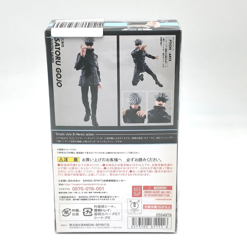 S.H.Figuarts 五条悟 「呪術廻戦」 BANDAI バンダイ フィギュア 未開封品