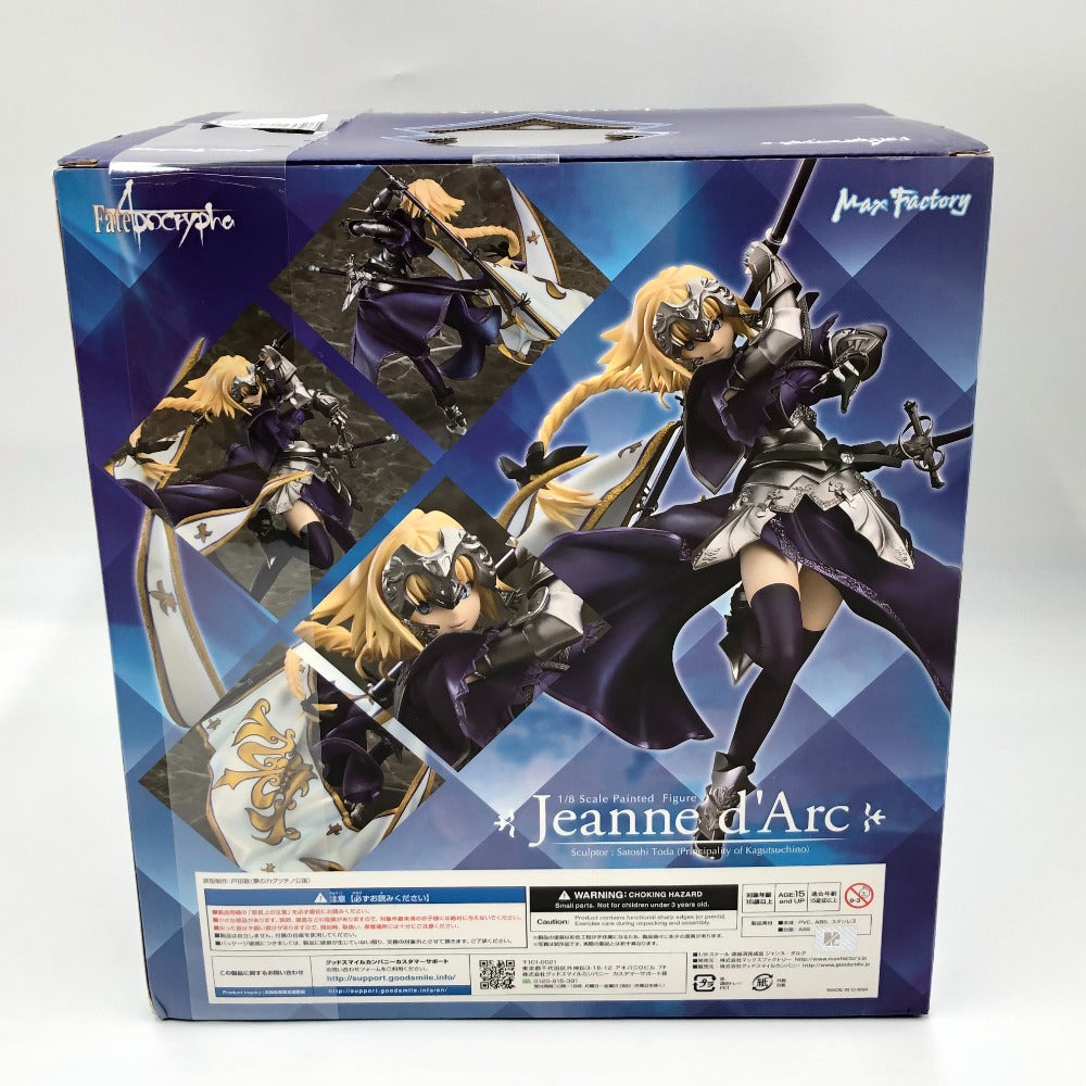 ジャンヌ・ダルク 「Fate/Apocrypha」 1/8 ABS＆PVC製塗装済み完成品 Max Factory マックスファクトリー フィギュア