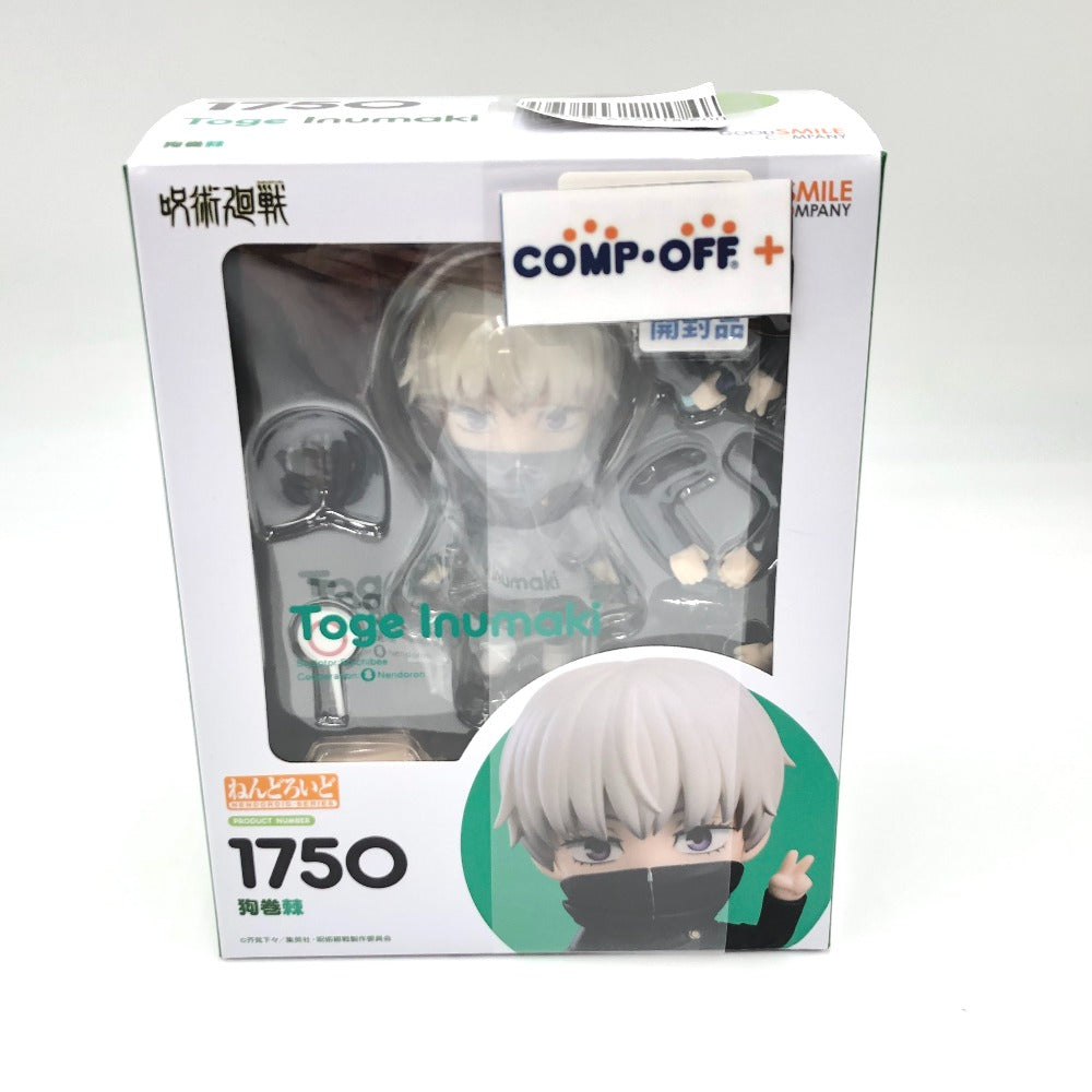 ねんどろいど 狗巻棘 「呪術廻戦」 ねんどろいど グッドスマイルカンパニー ネンドロイド フィギュア