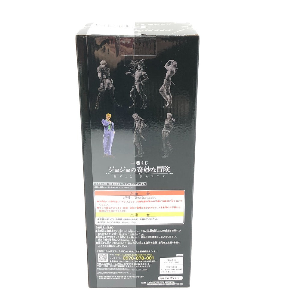 吉良吉影 「一番くじ ジョジョの奇妙な冒険 EVIL PARTY」 MASTERLISE D賞 フィギュア BANDAI バンダイ 一番くじ フィギュア 未開封品