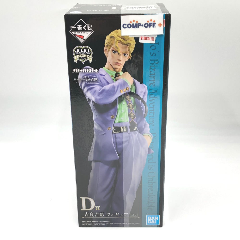 吉良吉影 「一番くじ ジョジョの奇妙な冒険 EVIL PARTY」 MASTERLISE D賞 フィギュア BANDAI バンダイ 一番くじ フィギュア 未開封品
