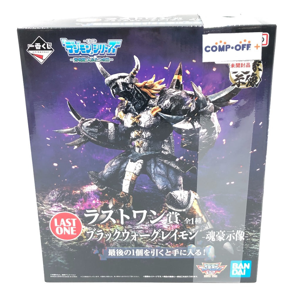 ブラックウォーグレイモン -魂豪示像- 「一番くじ 『デジモン』シリーズ -光を放つ、ふたつの力-」 ラストワン賞 フィギュア BANDAI バンダイ 一番くじ フィギュア 未開封品