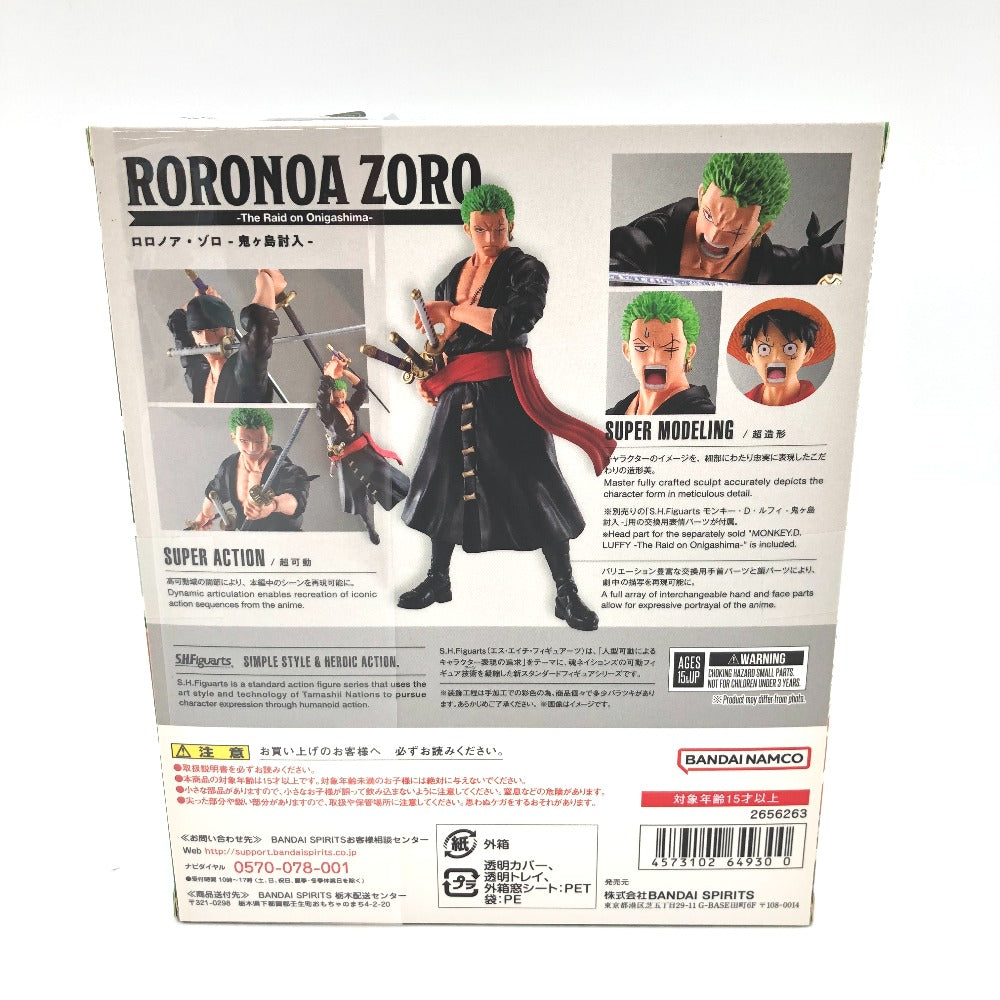 S.H.Figuarts ロロノア・ゾロ -鬼ヶ島討入- 「ワンピース」 BANDAI バンダイ フィギュア 未開封品
