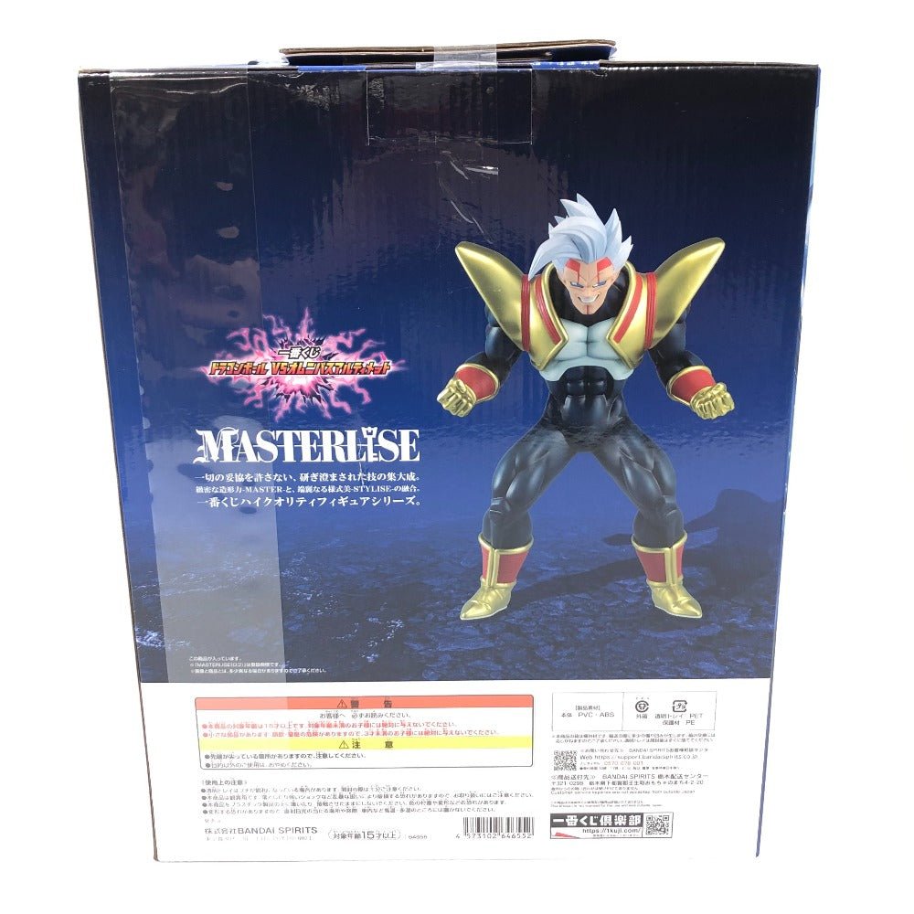 スーパーベビー2 「一番くじ ドラゴンボール VSオムニバスアルティメット」 MASTERLISE B賞 フィギュア BANDAI バンダイ 一番くじ フィギュア 未開封品