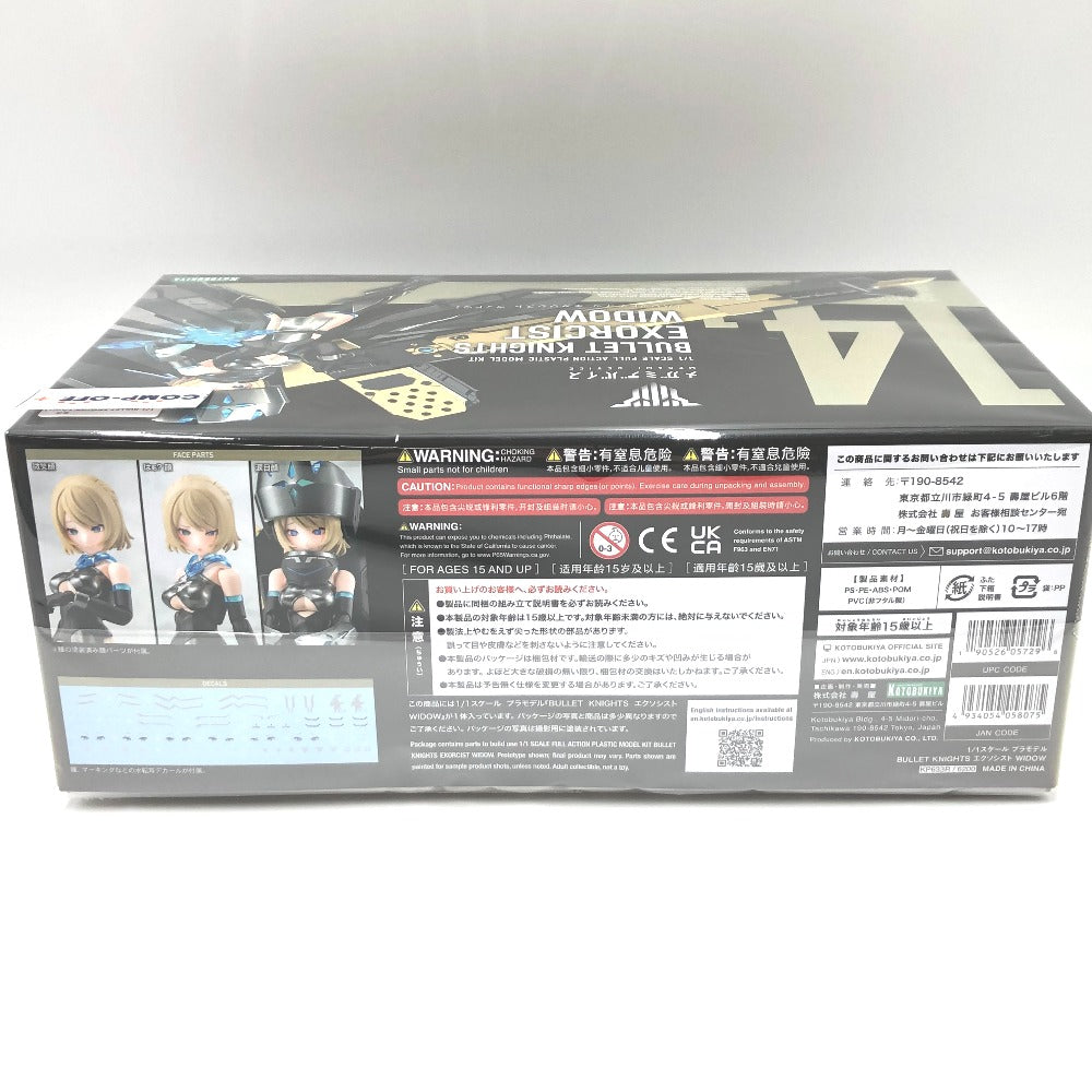 1/1 BULLET KNIGHTS エクソシスト WIDOW 「メガミデバイス」 [KP633R] KOTOBUKIYA コトブキヤ プラモデル