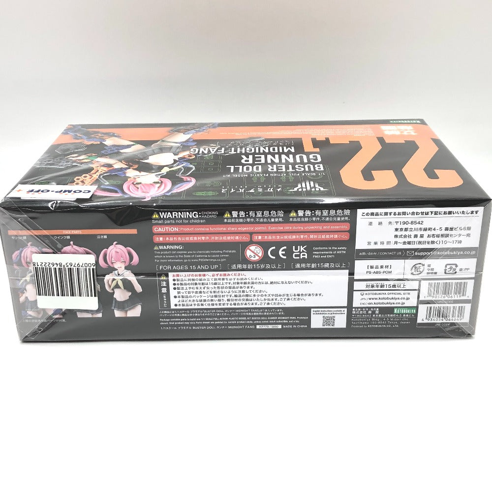 1/1 BUSTER DOLL ガンナー MIDNIGHT FANG 「メガミデバイス」 [KP779] KOTOBUKIYA コトブキヤ プラモデル