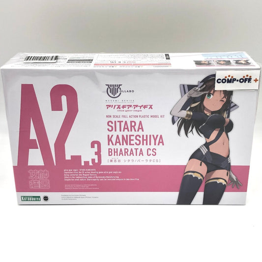 [単品] メガミデバイス 兼志谷 シタラ/バーラタCS 「アリス・ギア・アイギスCS -コンチェルト オブ シミュラトリックス- 限定版」 同梱品 KOTOBUKIYA コトブキヤ プラモデル