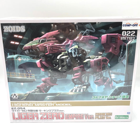 1/72 EZ-054 ライガーゼロ 帝国仕様 マーキングプラスVer. 「ZOIDS ゾイド」 HMM 022LIMITED コトブキヤショップ限定 [ZS150] KOTOBUKIYA コトブキヤ プラモデル