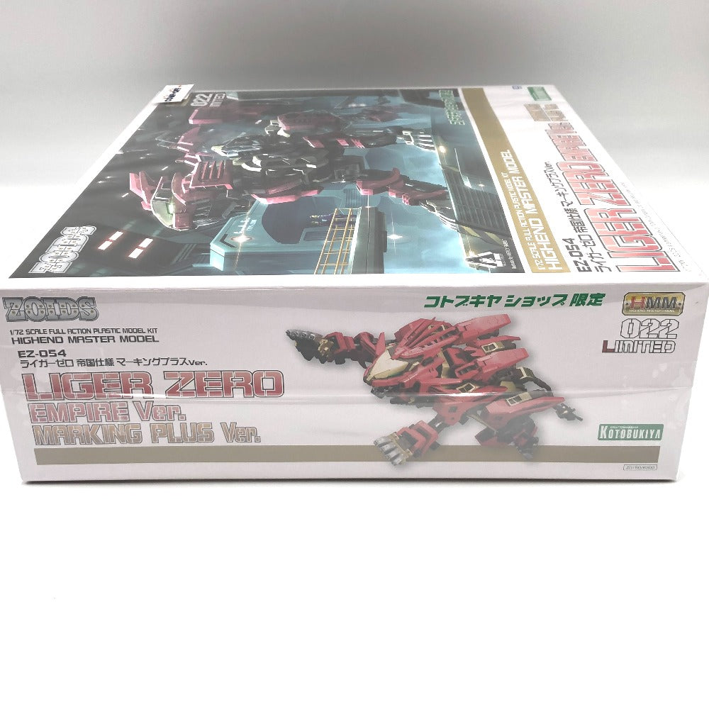 1/72 EZ-054 ライガーゼロ 帝国仕様 マーキングプラスVer. 「ZOIDS ゾイド」 HMM 022LIMITED コトブキヤショップ限定 [ZS150] KOTOBUKIYA コトブキヤ プラモデル