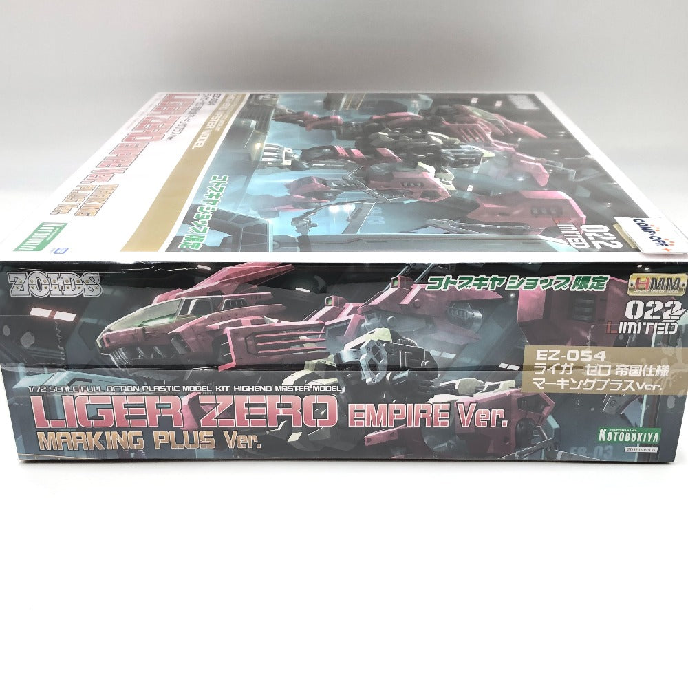 1/72 EZ-054 ライガーゼロ 帝国仕様 マーキングプラスVer. 「ZOIDS ゾイド」 HMM 022LIMITED コトブキヤショップ限定 [ZS150] KOTOBUKIYA コトブキヤ プラモデル