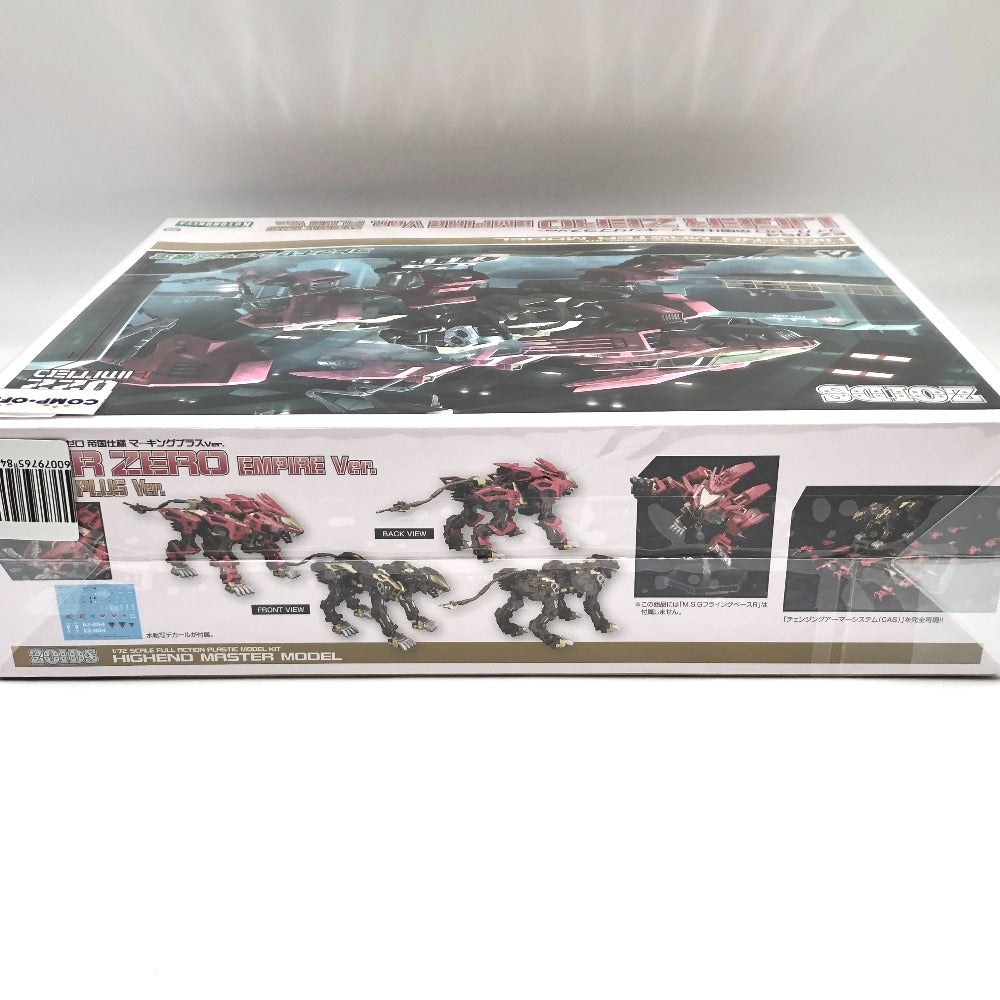 1/72 EZ-054 ライガーゼロ 帝国仕様 マーキングプラスVer. 「ZOIDS 