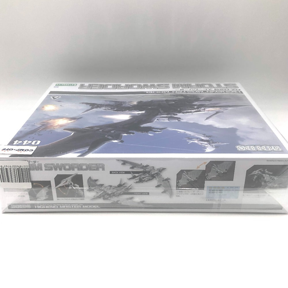 1/72 RZ-029 ストームソーダー 「ZOIDS ゾイド」 HMM [ZD101X] KOTOBUKIYA コトブキヤ プラモデル 未組立品