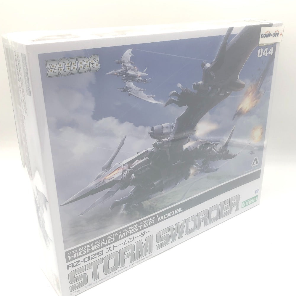 1/72 RZ-029 ストームソーダー 「ZOIDS ゾイド」 HMM [ZD101X] KOTOBUKIYA コトブキヤ プラモデル 未組立品