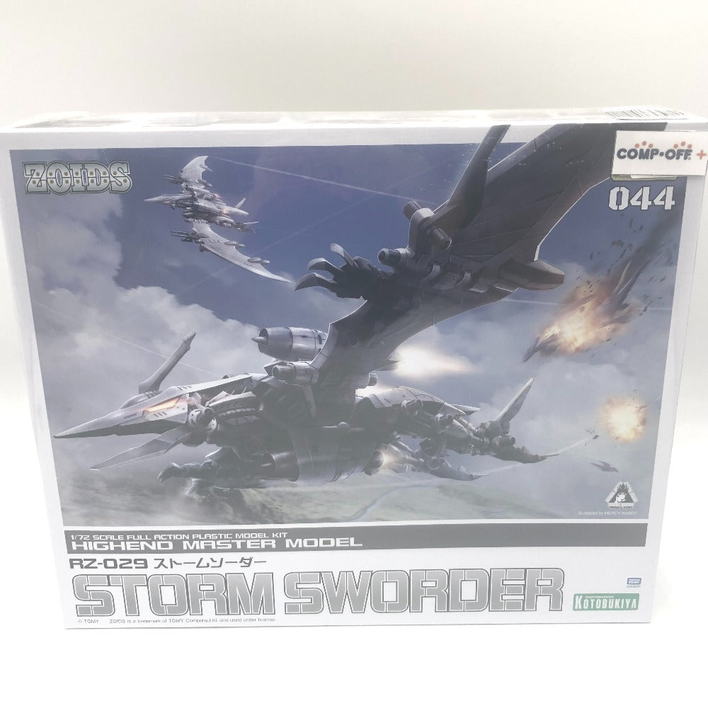 1/72 RZ-029 ストームソーダー 「ZOIDS ゾイド」 HMM [ZD101X] KOTOBUKIYA コトブキヤ プラモデル 未組立品
