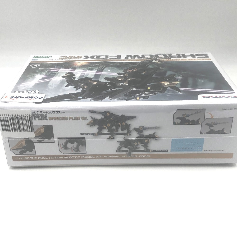 1/72 RZ-046 シャドーフォックス マーキングプラスVer. 「ZOIDS ゾイド」 HMM [ZD145X] KOTOBUKIYA コトブキヤ プラモデル 未組立品
