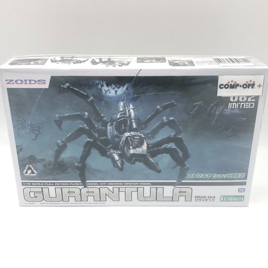 1/72 RMZ-04 グランチュラ 「ZOIDS ゾイド」 HMM コトブキヤショップ限定 KOTOBUKIYA コトブキヤ プラモデル 未組立品