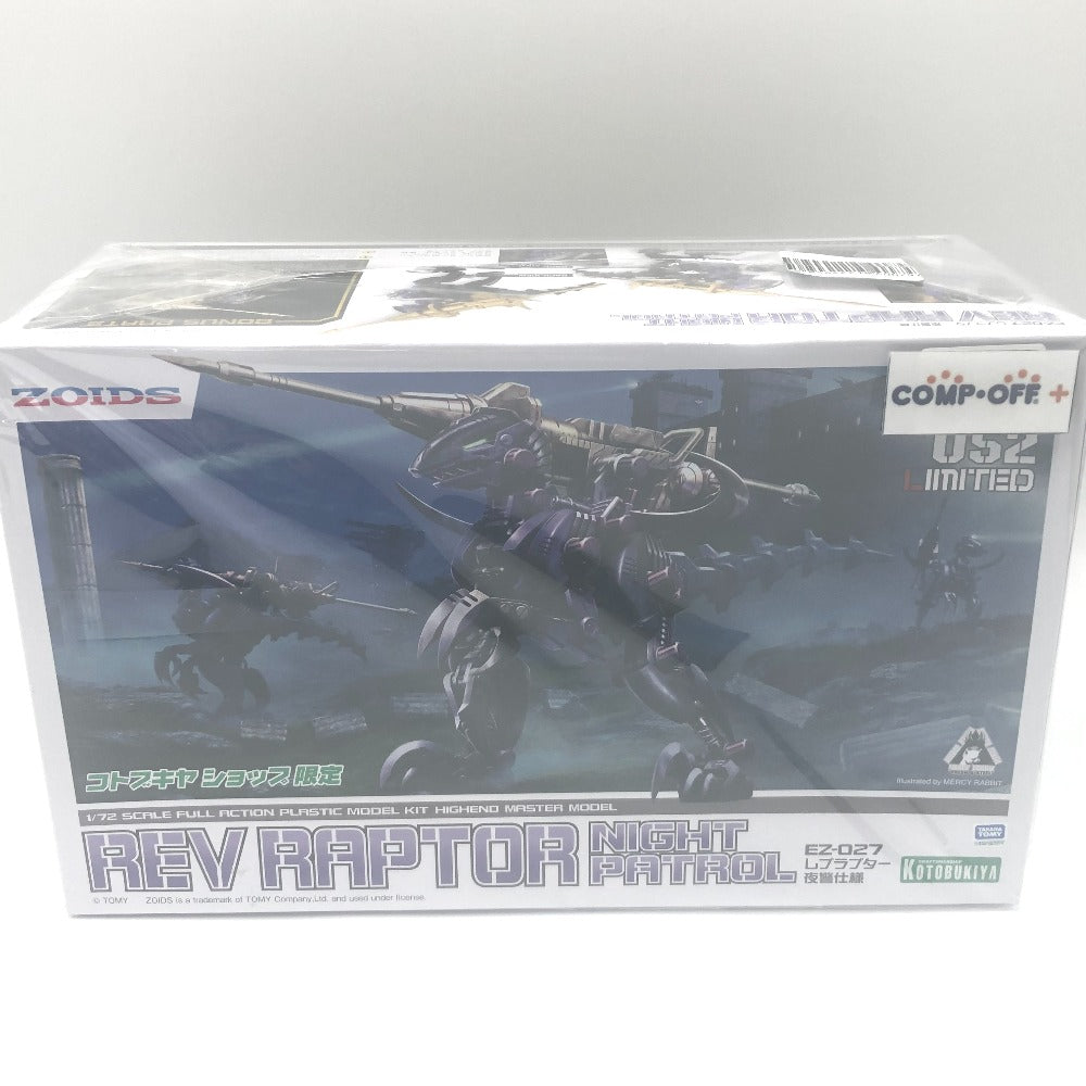 1/72 EZ-027 レブラプター 夜警仕様 「ZOIDS ゾイド」 HMM コトブキヤショップ限定 [ZD162] KOTOBUKIYA コトブキヤ プラモデル 未組立品