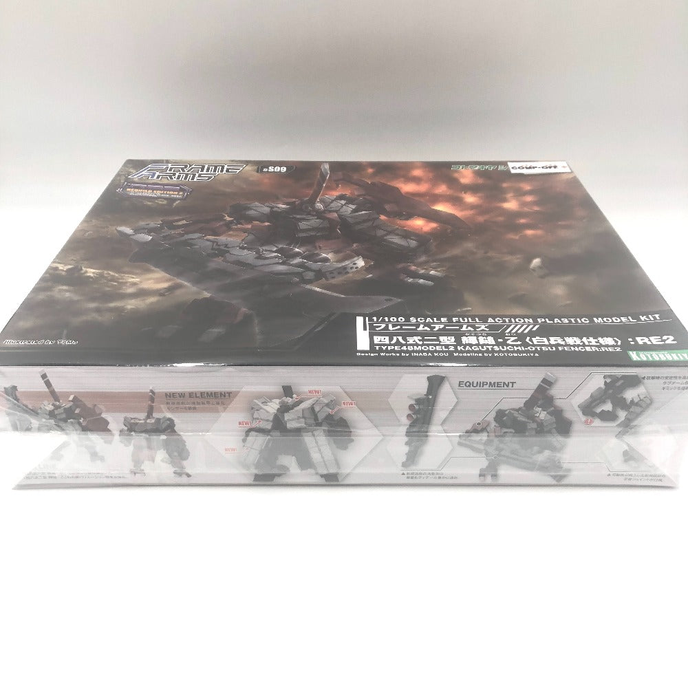 1/100 四八式二型 輝鎚・乙 白兵戦仕様：RE2 「フレームアームズ」 コトブキヤショップ限定 [FA131] KOTOBUKIYA コトブキヤ プラモデル 未組立品