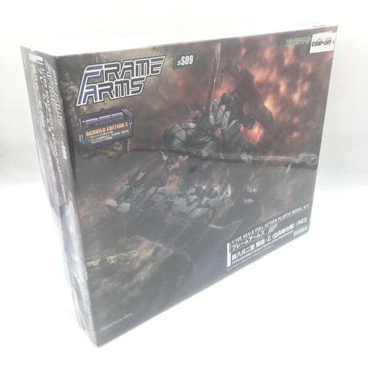 1/100 四八式二型 輝鎚・乙 白兵戦仕様：RE2 「フレームアームズ」 コトブキヤショップ限定 [FA131] KOTOBUKIYA コトブキヤ プラモデル 未組立品