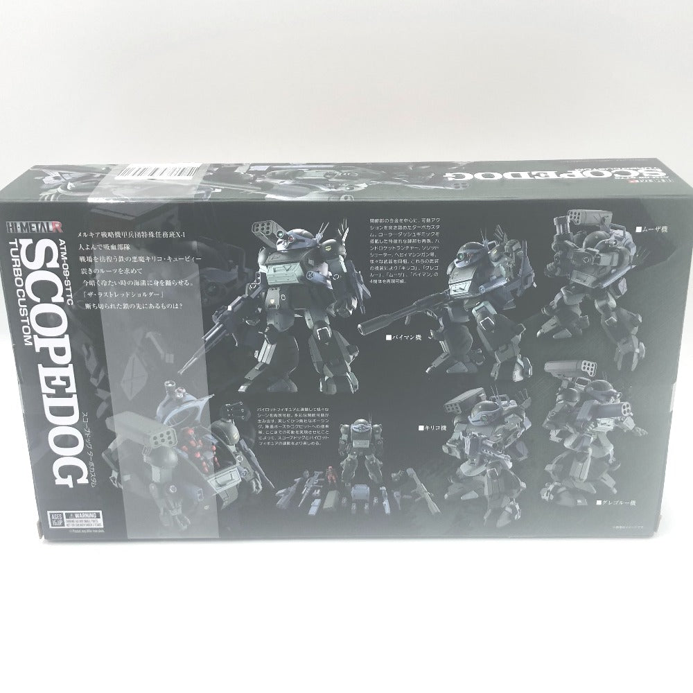 HI-METAL R スコープドッグ ターボカスタム 「装甲騎兵ボトムズ ザ・ラストレッドショルダー」 BANDAI バンダイ フィギュア 未開封品