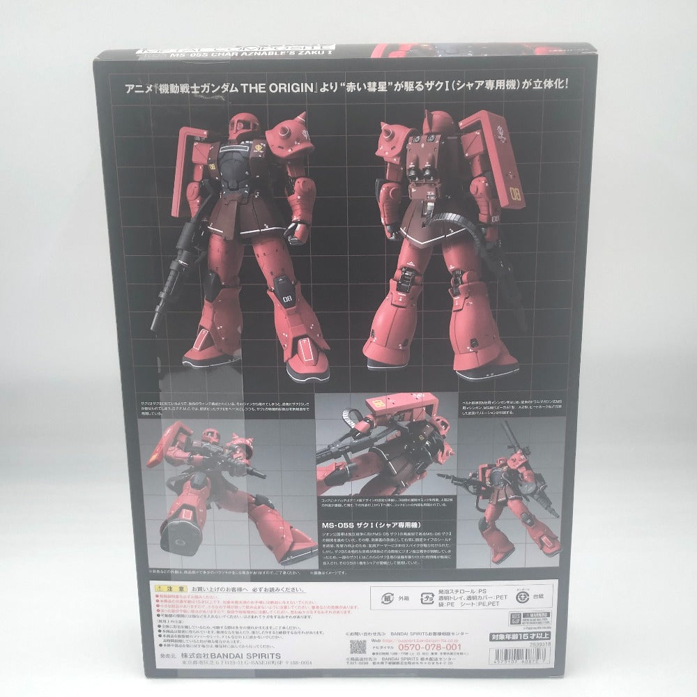 MS-05S ザクI(シャア専用機) 「機動戦士ガンダム THE ORIGIN」 GUNDAM FIX FIGURATION METAL COMPOSITE BANDAI バンダイ フィギュア