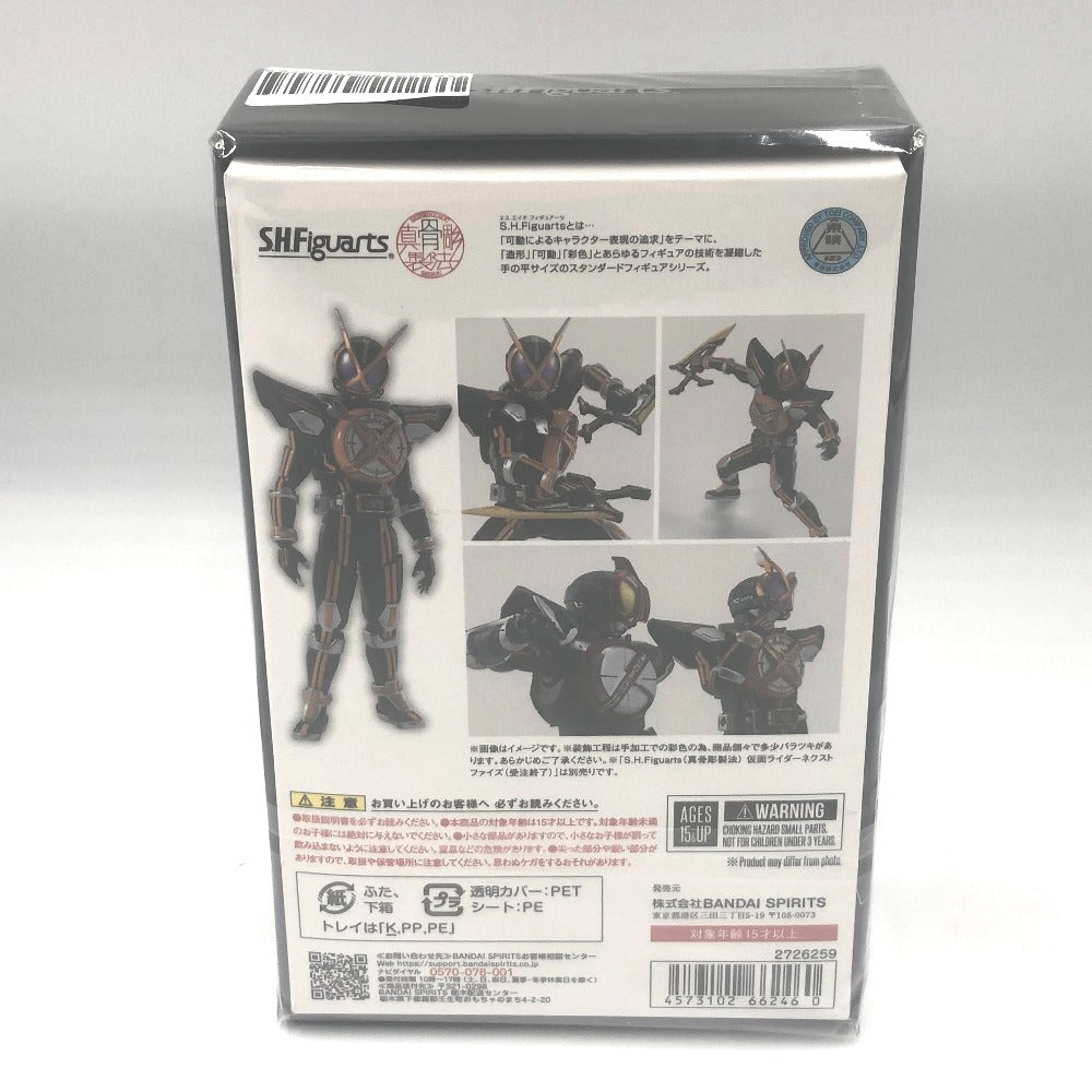 S.H.Figuarts(真骨彫製法) 仮面ライダーネクストカイザ 「仮面ライダー555 20th パラダイス・リゲインド」 魂ウェブ商店限定 BANDAI バンダイ フィギュア
