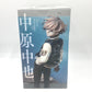 中原中也 原作版 15歳ver. 「文豪ストレイドッグス」 KDColle 1/7 プラスチック製塗装済み完成品 KADOKAWA カドカワ フィギュア 未開封品