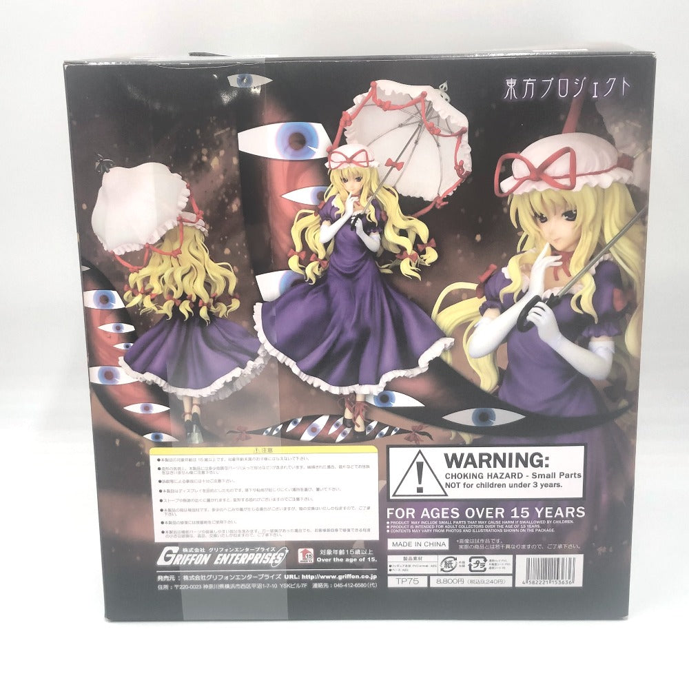 神隠しの主犯 八雲紫 「東方Project」 1/8 PVC製塗装済み完成品 GRIFFON ENTERPRISES グリフォンエンタープライズ フィギュア