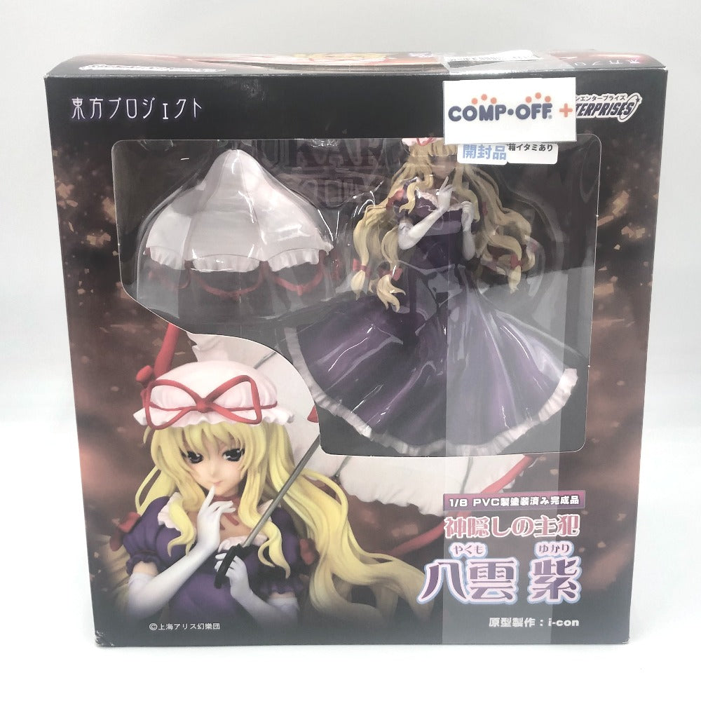 神隠しの主犯 八雲紫 「東方Project」 1/8 PVC製塗装済み完成品 GRIFFON ENTERPRISES グリフォンエンタープライズ フィギュア