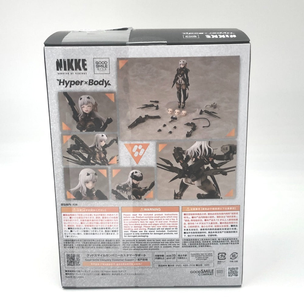 Hyper Body モダニア 「勝利の女神：NIKKE」 フィギュア 未開封品