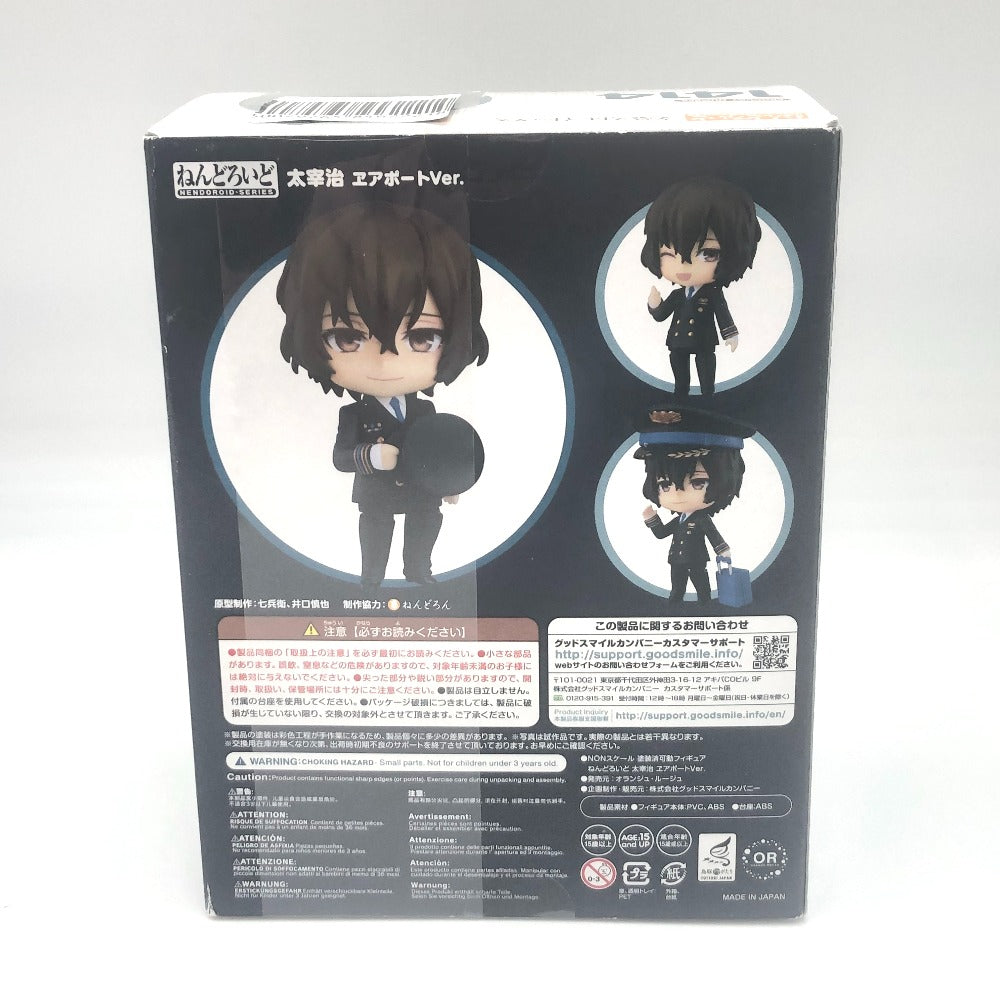 ねんどろいど 太宰治 ヱアポートVer. 通常版 「成田アニメデッキ×文豪ストレイドッグス」 GOODSMILE ONLINE SHOP＆カドカワストア限定 フィギュア 未開封品