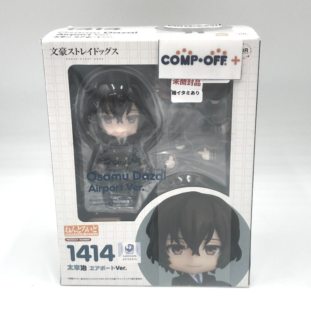 ねんどろいど 太宰治 ヱアポートVer. 通常版 「成田アニメデッキ×文豪ストレイドッグス」 GOODSMILE ONLINE SHOP＆カドカワストア限定 フィギュア 未開封品