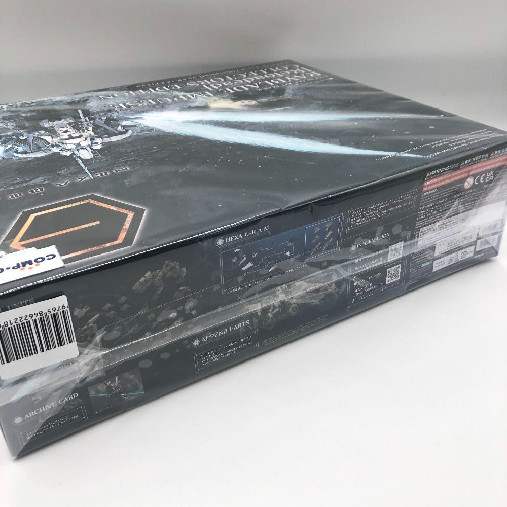 1/24 レイブレード・インパルス【Reloadead】 コレクターズエディション 「キットブロック ヘキサギア」 コトブキヤショップ限定 [HG144] KOTOBUKIYA コトブキヤ プラモデル 未組立品