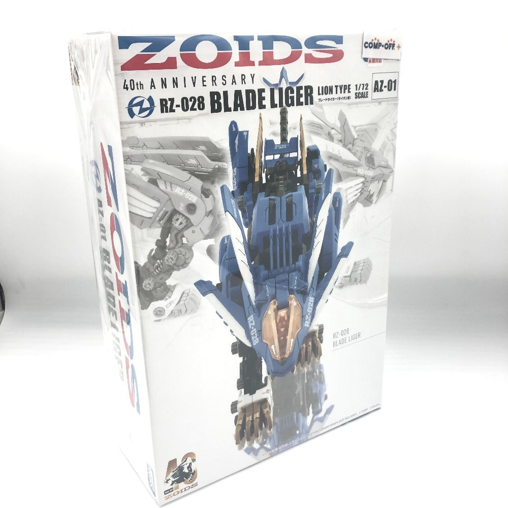 AZ-01 ブレードライガー 「ZOIDS ゾイド40thアニバーサリーモデル」 TAKARA TOMY タカラトミー プラモデル 未組立品