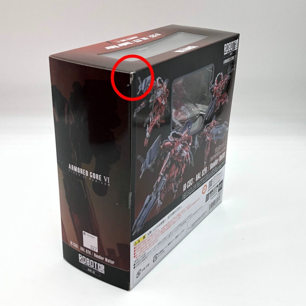 フィギュア バンダイ BANDAI