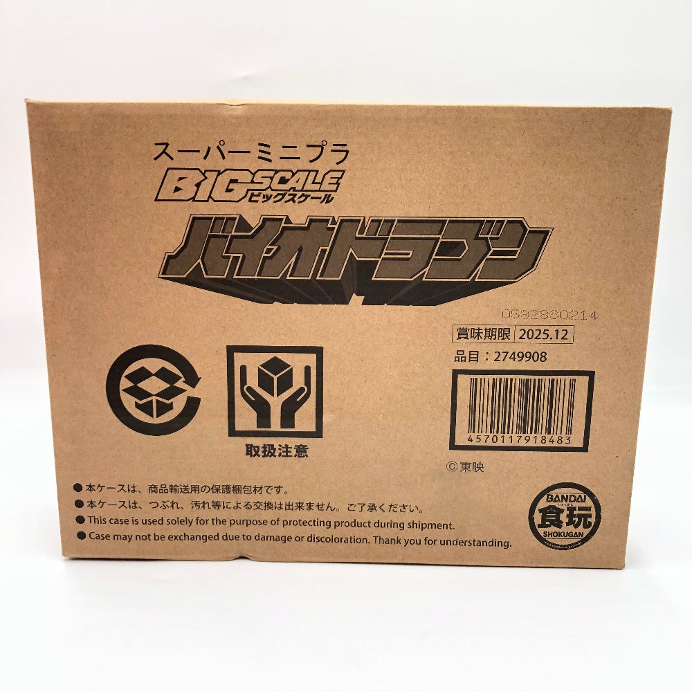 スーパーミニプラ 超電子バイオマン ビッグスケール バイオドラゴン プレミアムバンダイ限定 BANDAI バンダイ プラモデル