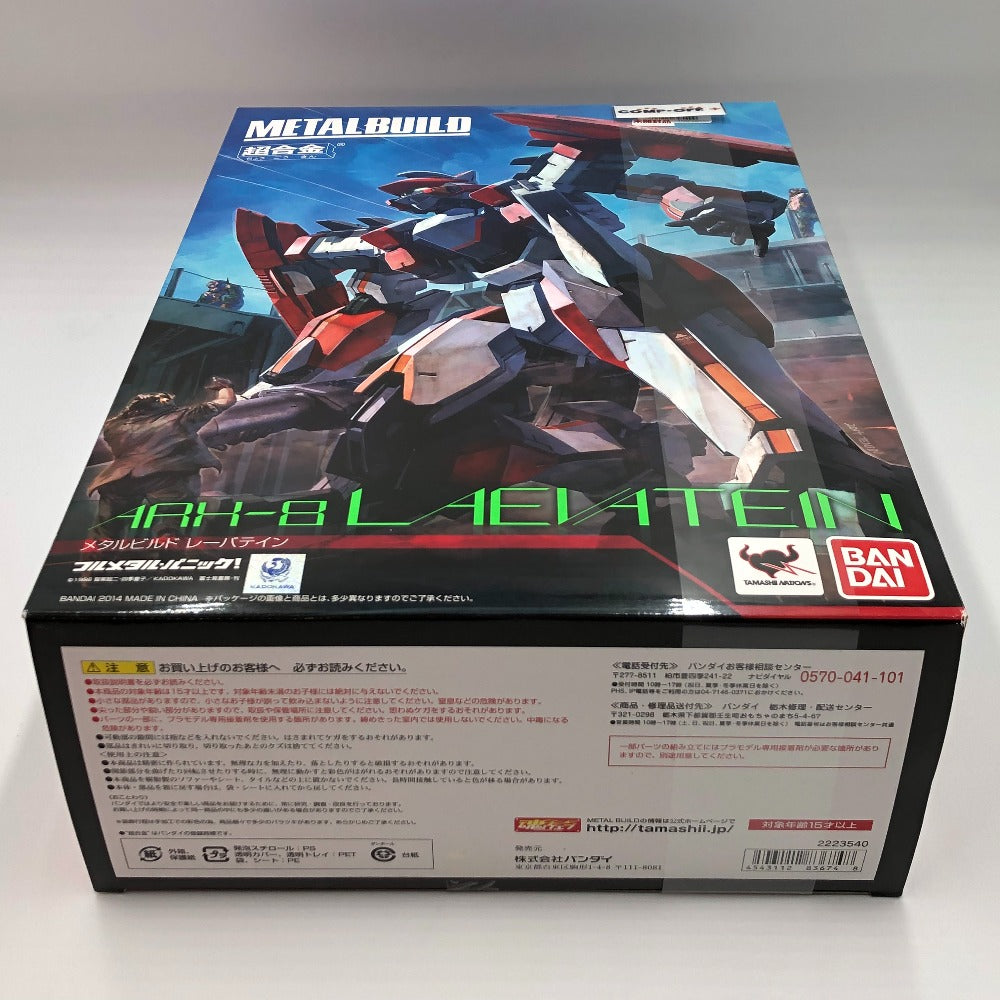 METAL BUILD レーバテイン 初回限定版 「フルメタル・パニック 