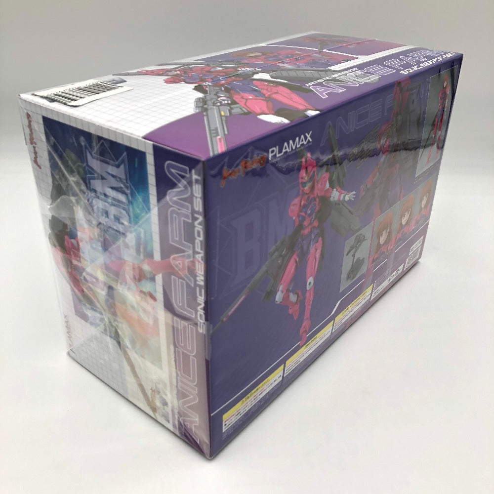PLAMAX Artistic arrange アニス・ファーム ソニックウェポンセット 「超音戦士ボーグマン」 Max Factory マックスファクトリー プラモデル 未組立品