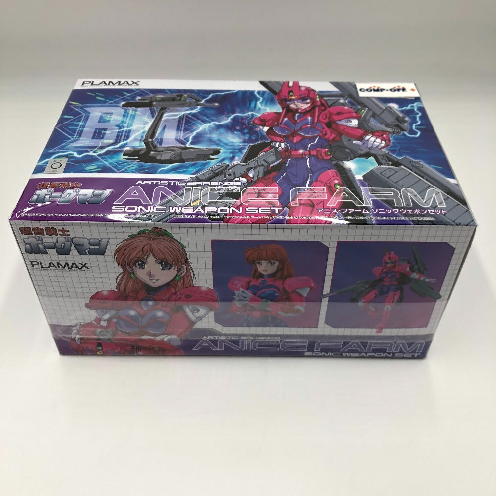 PLAMAX Artistic arrange アニス・ファーム ソニックウェポンセット