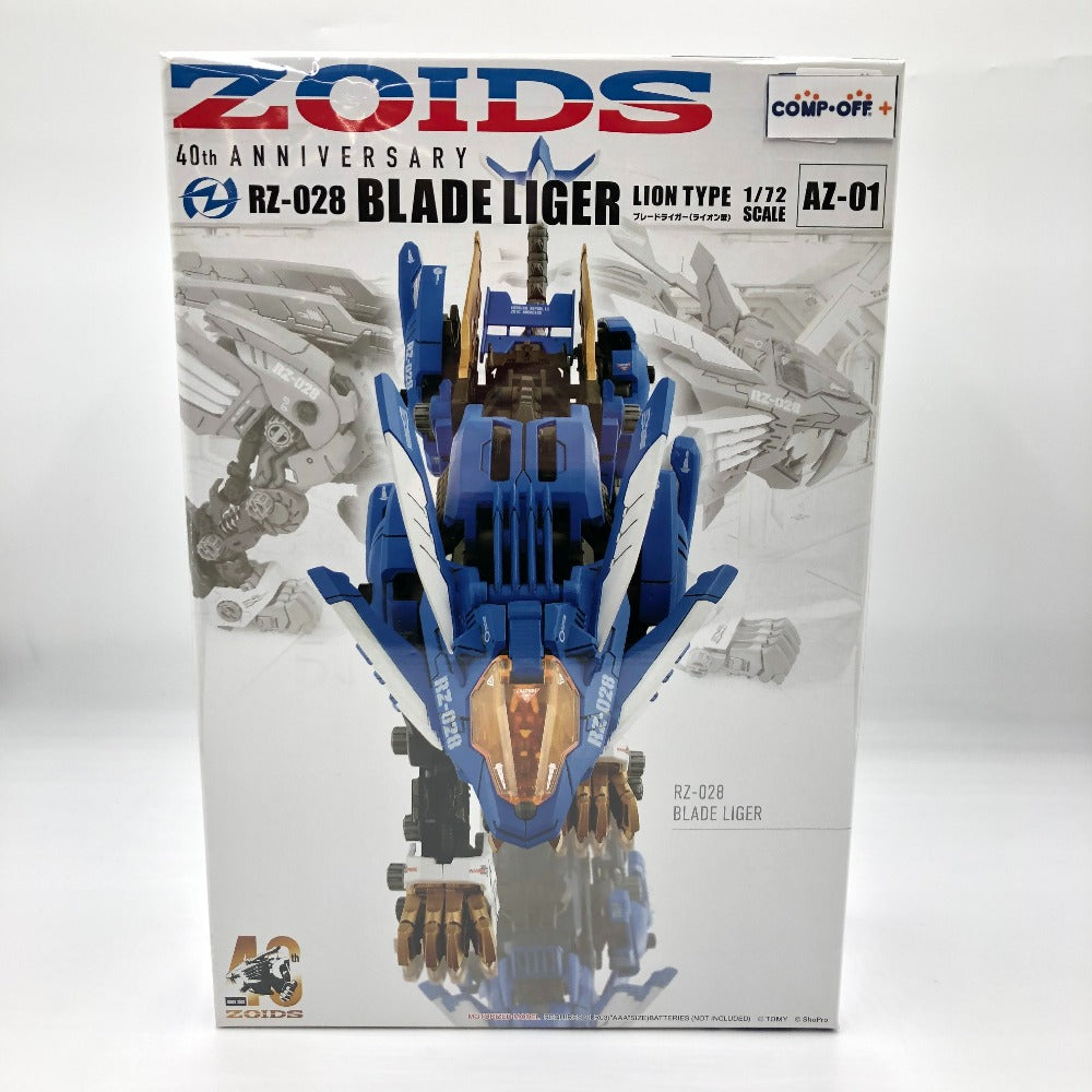 AZ-01 ブレードライガー 「ZOIDS ゾイド40thアニバーサリーモデル」 TAKARA TOMY タカラトミー プラモデル 未組立品