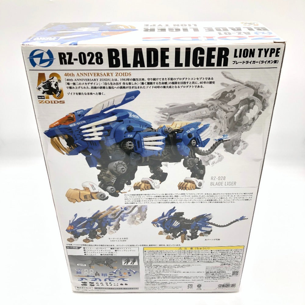 AZ-01 ブレードライガー 「ZOIDS ゾイド40thアニバーサリーモデル」 TAKARA TOMY タカラトミー プラモデル 未組立品