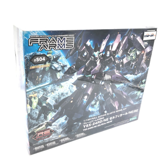 1/100 YSX-24RD/NE ゼルフィカール/NE：RE 「フレームアームズ」 宮沢模型流通限定 KOTOBUKIYA コトブキヤ プラモデル