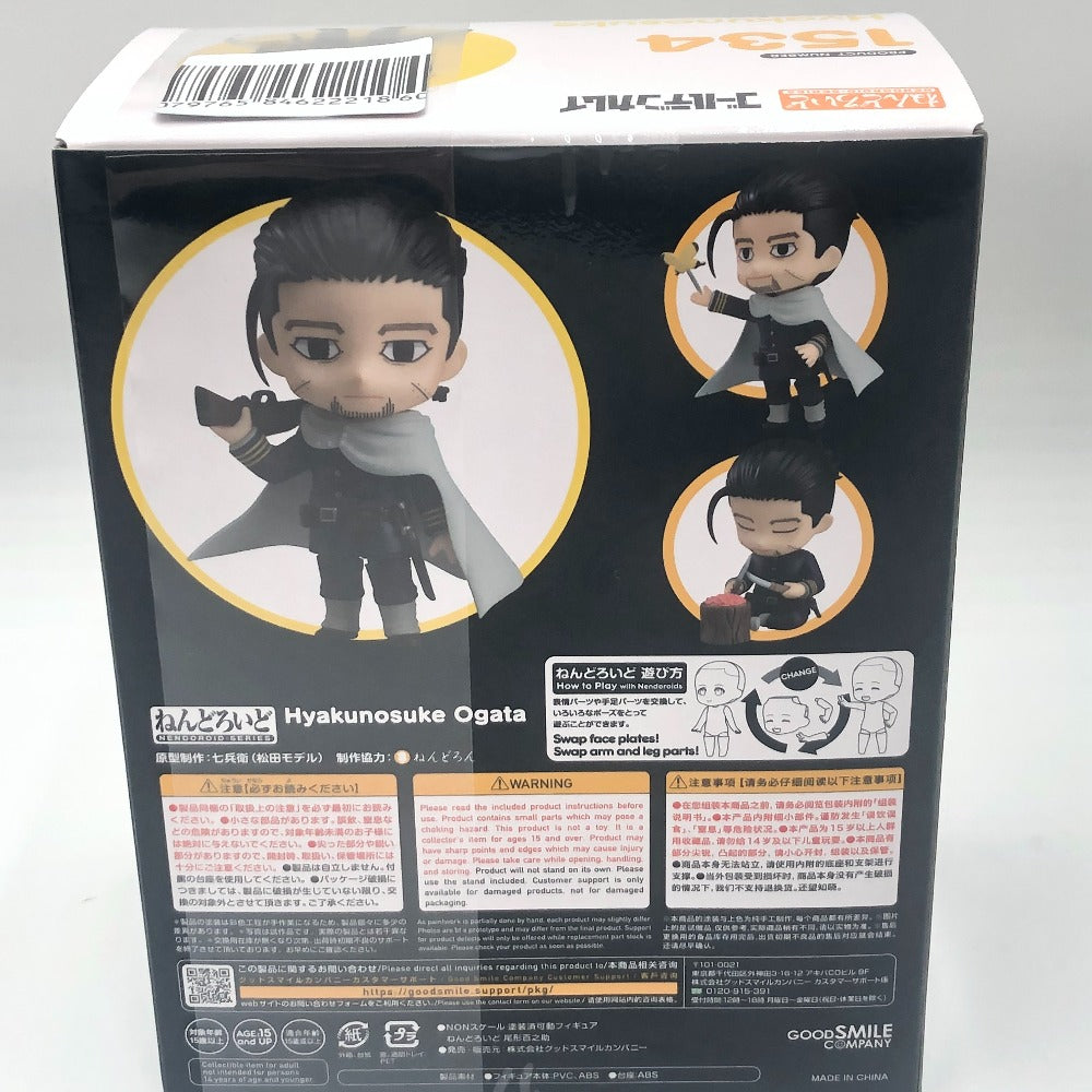 ねんどろいど 尾形百之助 「ゴールデンカムイ」 ねんどろいど グッドスマイルカンパニー ネンドロイド フィギュア 未開封品