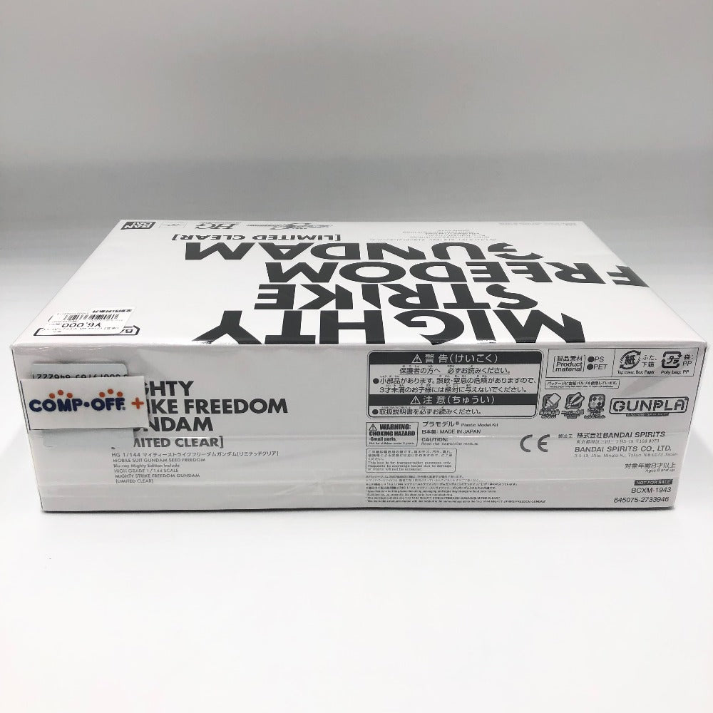 [単品] 1/144 HG マイティーストライクフリーダムガンダム[リミテッドクリア] 「機動戦士ガンダムSEED FREEDOM Blu-ray Mighty Edition [A-on STORE BANDAI SPIRITS バンダイスピリッツ プラモデル 未組立品