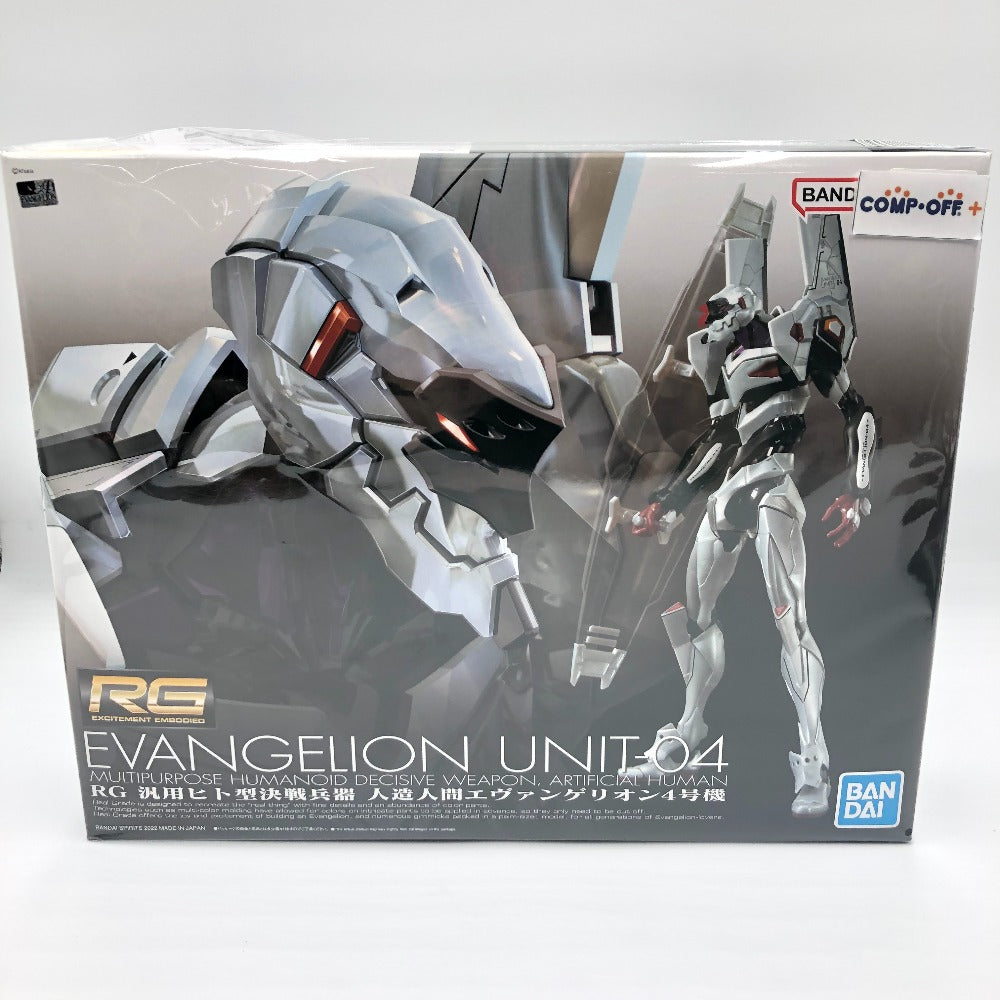 RG 汎用ヒト型決戦兵器 人造人間エヴァンゲリオン4号機 「ヱヴァンゲリヲン新劇場版」 プレミアムバンダイ限定 [5063926] プラモデル 未組立品