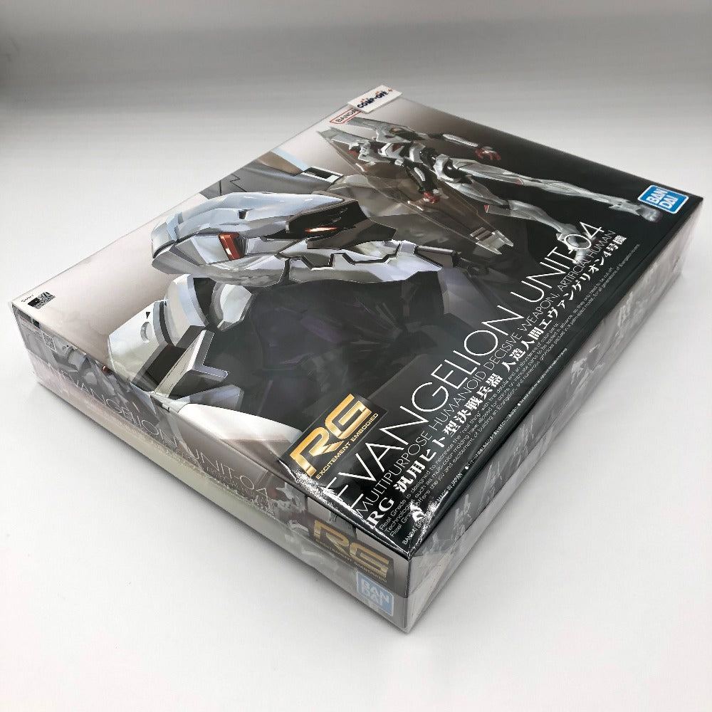 RG 汎用ヒト型決戦兵器 人造人間エヴァンゲリオン4号機 「ヱヴァンゲリヲン新劇場版」 プレミアムバンダイ限定 [5063926] プラモデル 未組立品