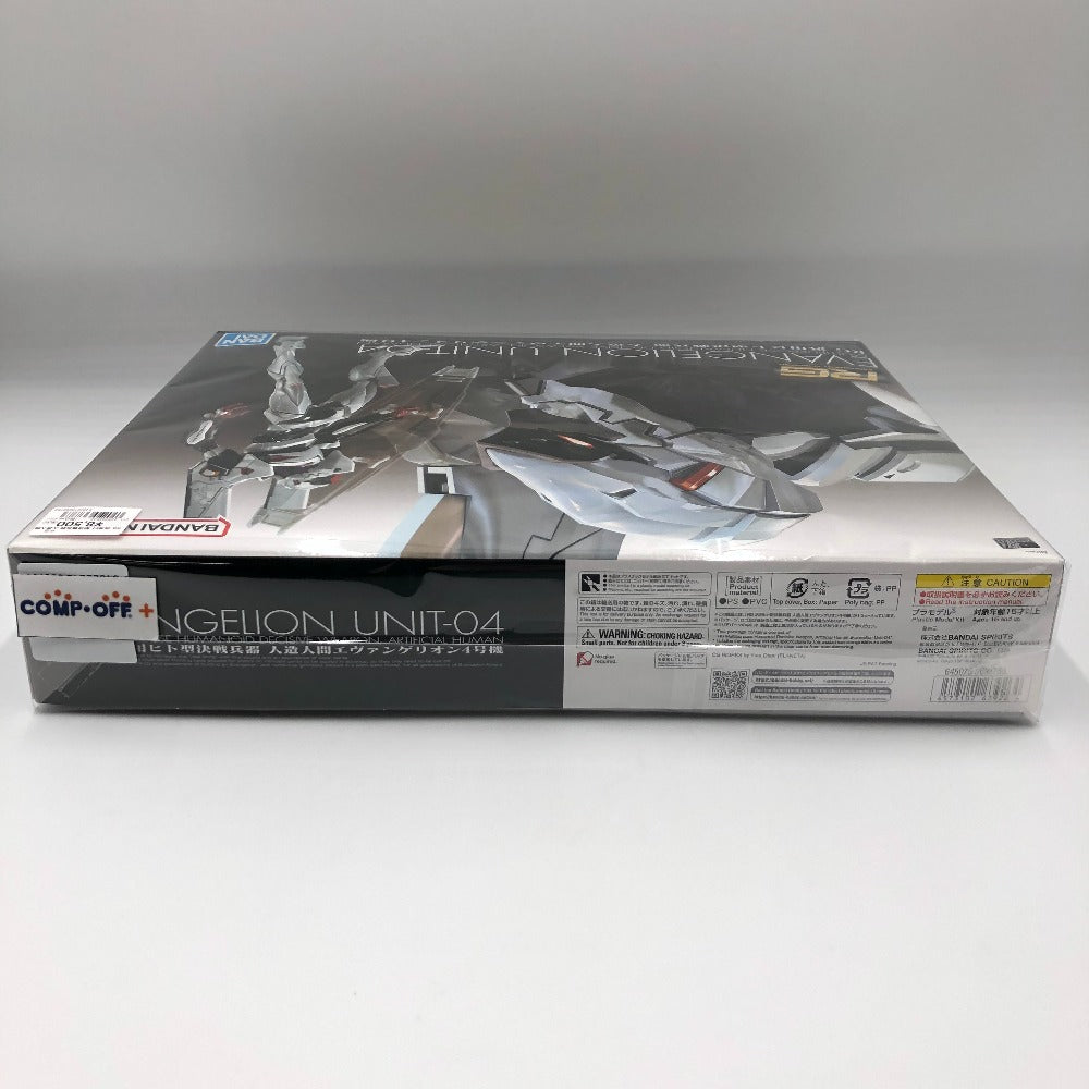 RG 汎用ヒト型決戦兵器 人造人間エヴァンゲリオン4号機 「ヱヴァンゲリヲン新劇場版」 プレミアムバンダイ限定 [5063926] プラモデル 未組立品