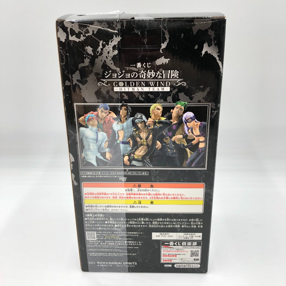 リゾット・ネエロ 「一番くじ ジョジョの奇妙な冒険 GOLDEN WIND -HITMAN TEAM-」 MASTERLISE A賞 フィギュア BANDAI バンダイ 一番くじ フィギュア 未開封品